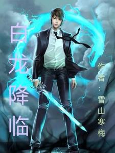  殿主身份暴露后还能隐藏多久 